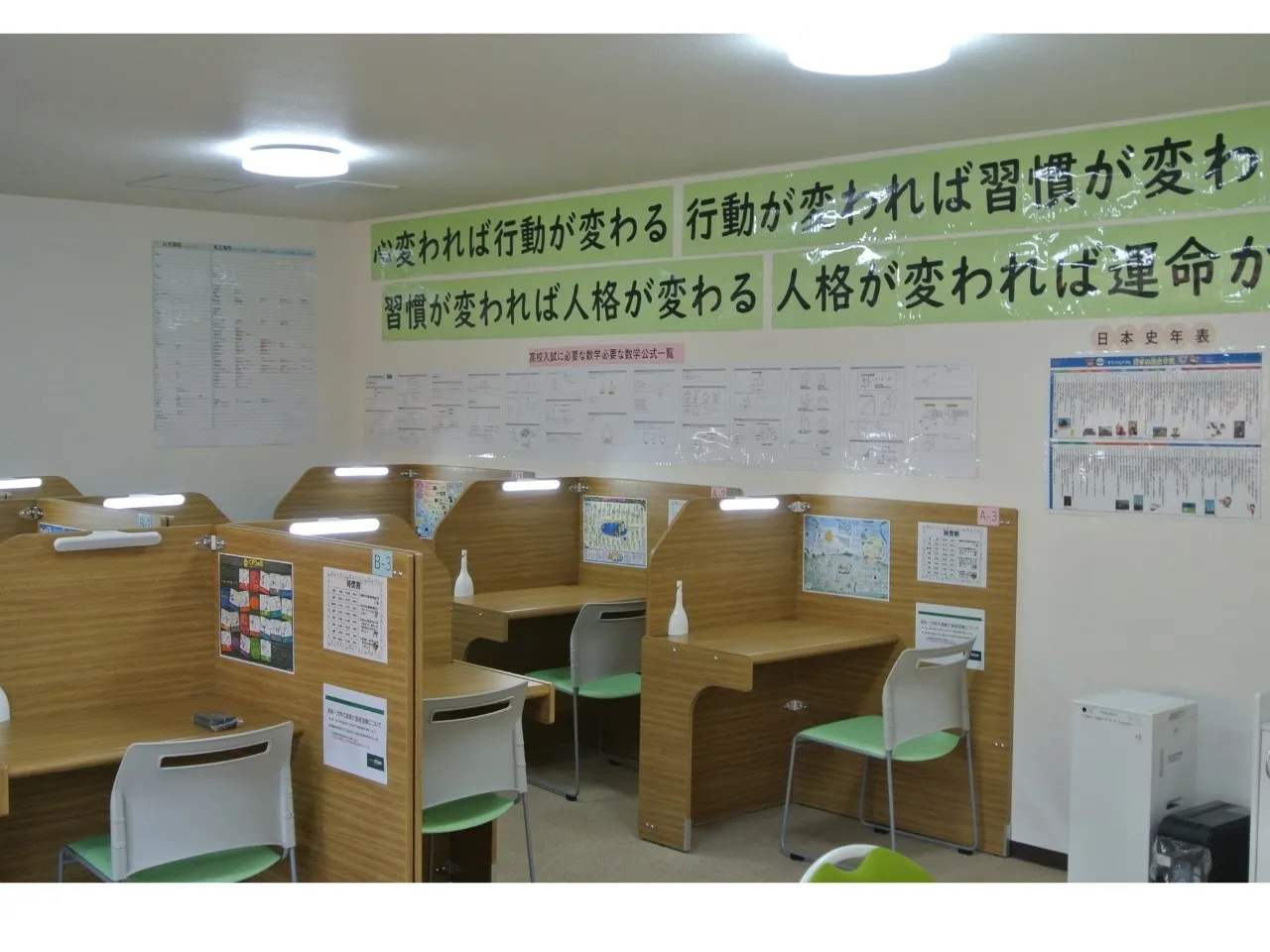 内観