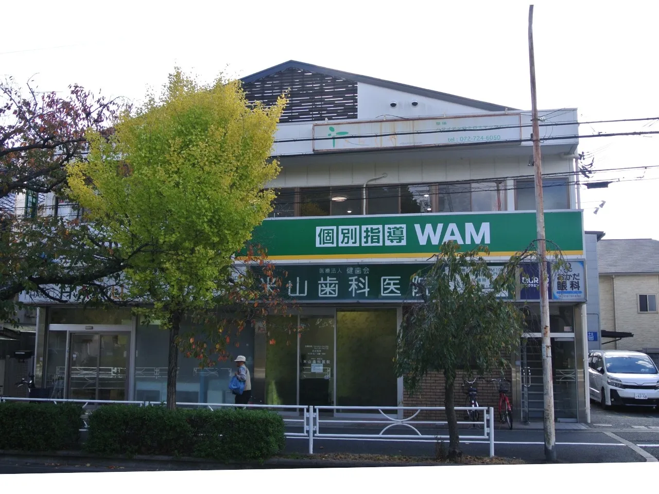 外観